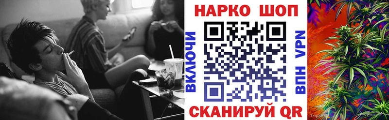 Наркошоп Вольск Галлюциногенные грибы  Кокаин  Меф мяу мяу  A PVP  Конопля  Гашиш 