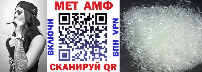 АМФ 98%  Вольск 