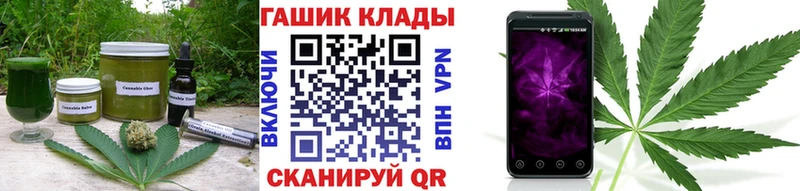 Canna-Cookies конопля  Вольск 
