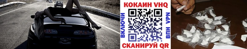 COCAIN 99%  hydra ТОР  Вольск  наркошоп 