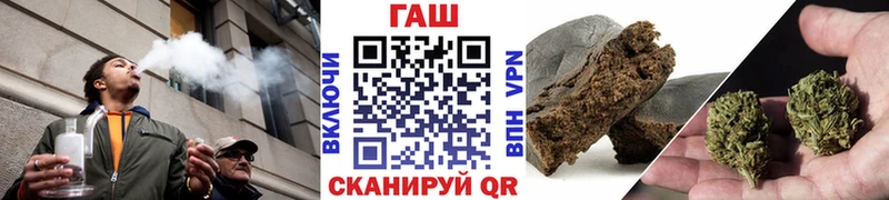 где купить наркоту Вольск ссылка на мегу ССЫЛКА ГАШИШ hashish