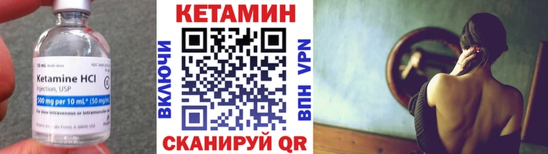 гидра ССЫЛКА  Вольск  КЕТАМИН VHQ 