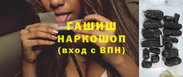 кокаин перу Балахна