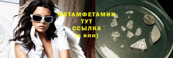 прущие крисы Балабаново