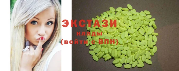 прущие крисы Балабаново