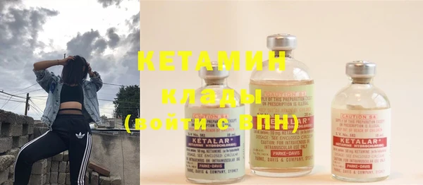прущие крисы Балабаново