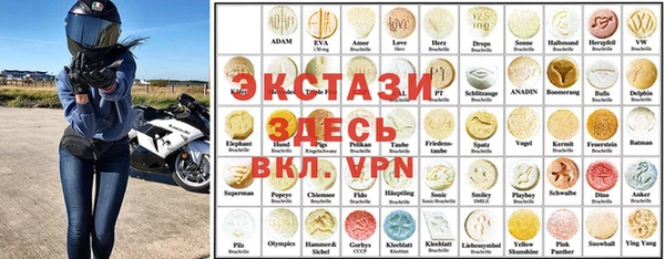 прущие крисы Балабаново