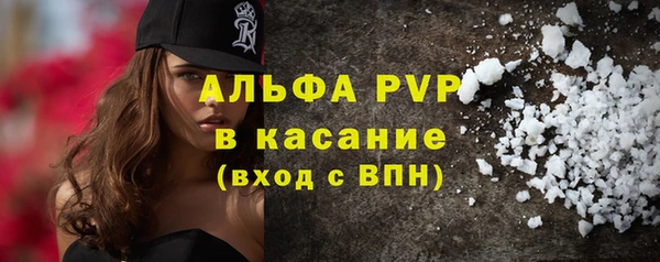 прущие крисы Балабаново