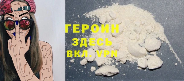 кокаин перу Балахна