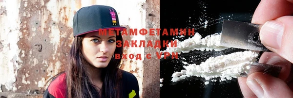 кокаин перу Балахна