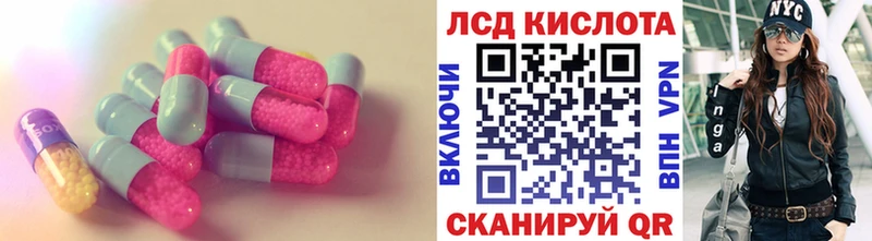 blacksprut вход  Вольск  Лсд 25 экстази кислота 