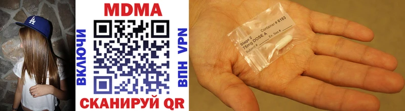 закладка  Вольск  MDMA кристаллы 