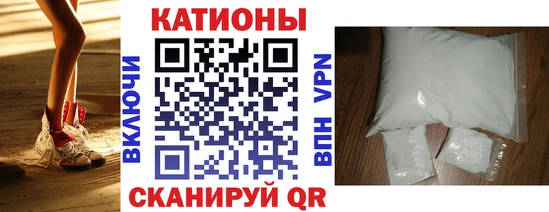 Меф VHQ  магазин    Вольск 