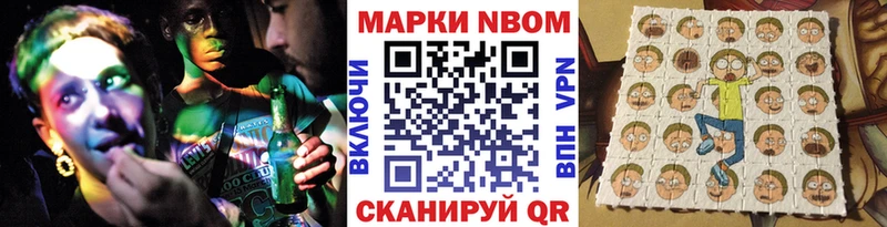 OMG ONION где найти наркотики Вольск Марки NBOMe 1500мкг