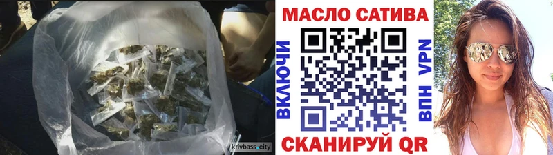 ТГК вейп с тгк продажа наркотиков Вольск